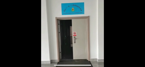 中试与研发基地 图片2